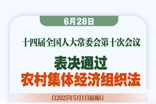 梅努：入选英格兰队真是太棒了，我要争取参加今夏的欧洲杯