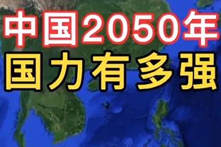 意甲-米兰3-2逆转乌迪内斯取4连胜 米兰先赛距榜首6分奥卡福补时绝杀