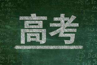 欧预赛E组收官：阿尔巴尼亚、捷克晋级，波兰进附加赛