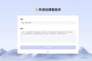 雷竞技官网ios截图3