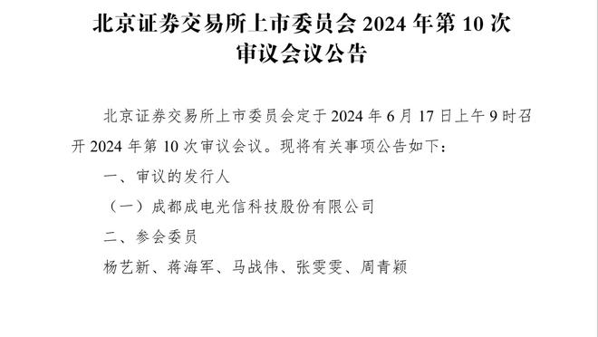 里夫斯：FIBA的比赛身体对抗更强 在NBA则有很多单打